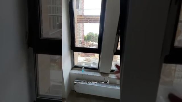 ПРИЕМКА КВАРТИРЫ В ЖК СЕЛИГЕР СИТИ👷🏻♂️ #приемкамосква #отзастройщика #приемка #приемкаквартиры