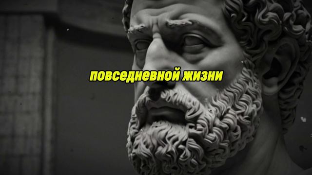 10 стоических правил для привлечения качественных женщин | Стоицизм