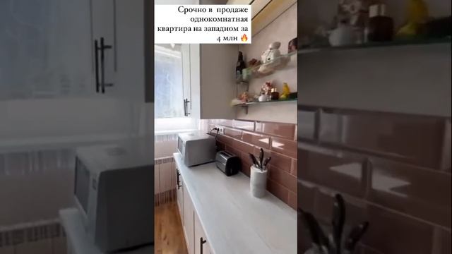 В Ростове на Дону срочно #недвижимость #ростов