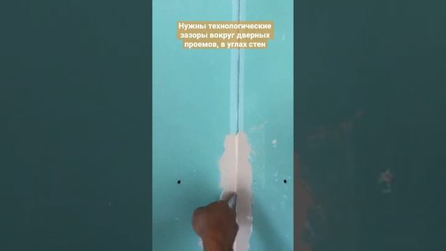 Как избежать трещин в отделке в каркасном доме? Обращайтесь за контролем вашей стройки. Технадзор