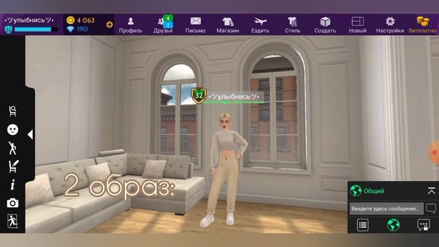 🌼5 эстетичных образов🌼/Avakin life /Ava Nika Love /Авакин лайф