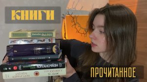 Что бы почитать? | книга, на которую ушло 5 лет💔