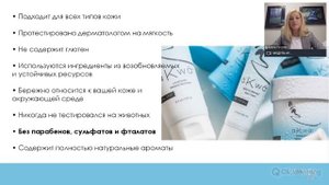 Рецепты молодости и красоты с трансфер Фактором