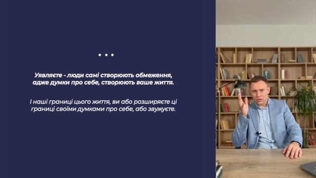 Онлайн практикум АНТИМАНІПУЛЯТОР #курспопереговорах #тренерпопереговорах #переговори #маніпуляції