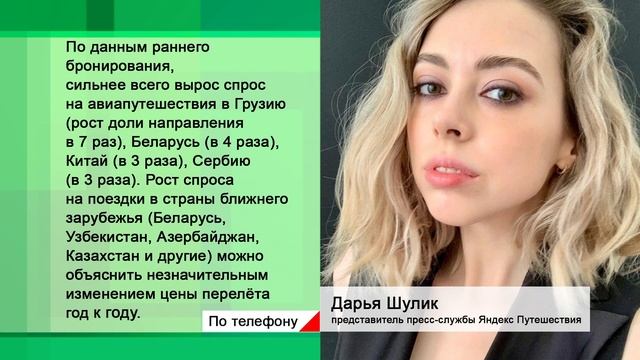 ЭКОНОМИКА ТАТАРСТАНА - про "мебельную ипотеку" , майские туры и лучшее жилье для удалёнщиков