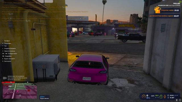 ESB вторичка