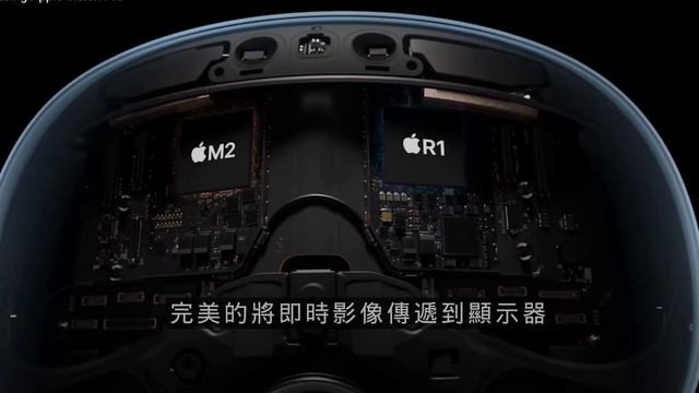 蘋果MR眼鏡10大黑科技 - 蘋果Vision Pro 加速元宇宙的連結｜思維空間 369