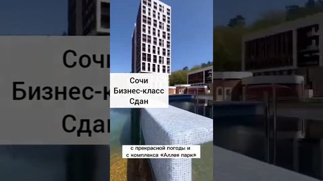 ЖК АЛЛЕЯ ПАРК ОТ ИНВЕСТОРА
