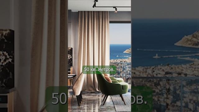 Современная квартира в Алании с шикарным видом #недвижимостьвтурции #гражданствотурции смотреть онлайн