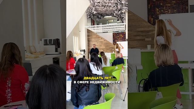 Сфера недвижимости может осуществить и ваши мечты #short смотреть онлайн