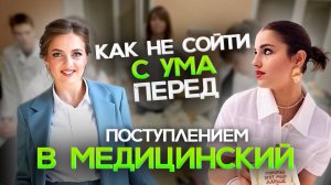 Как сохранить своё психологическое состояние в норме перед сдачей ЕГЭ