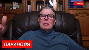 Кто знает как ДОЛЖНО быть -- параноик. Андрис Саулитис