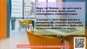 БУТИК Отель У МОРЯ в Новороссийске, описание отеля