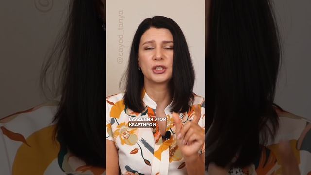 Как избежать частых ошибок при продаже доли квартиры? Неизвестные факты о налогах! #3ндфл #продажа смотреть онлайн