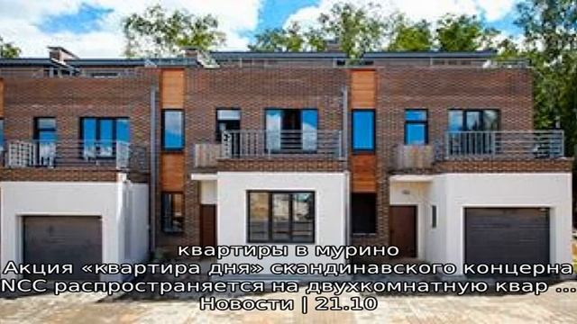 Недвижимость в подольске смотреть онлайн