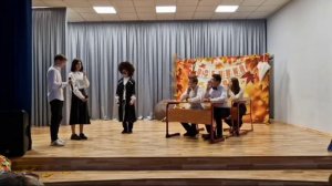 сценка география "моя школа"