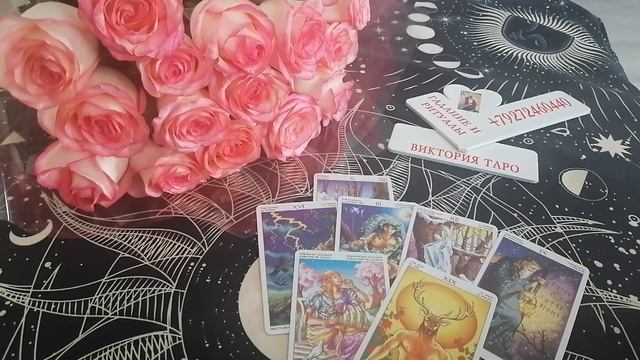 ЧТО ЖДЁТ ВАС ЭТОЙ ОСЕНЬЮ ❓💯❓ смотреть онлайн