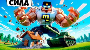 КРУТОЙ ПАПА РЕБЕНОК И ДЕВУШКА в МАЙНКРАФТ ! НУБ и ПРО ДЕВУШКА ВИДЕО ТРОЛЛИНГ MINECRAFT