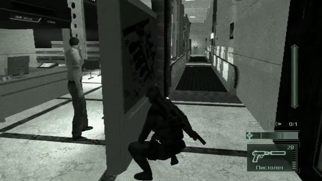КОНЕЦ ▶ Splinter Cell: Pandora Tomorrow #8