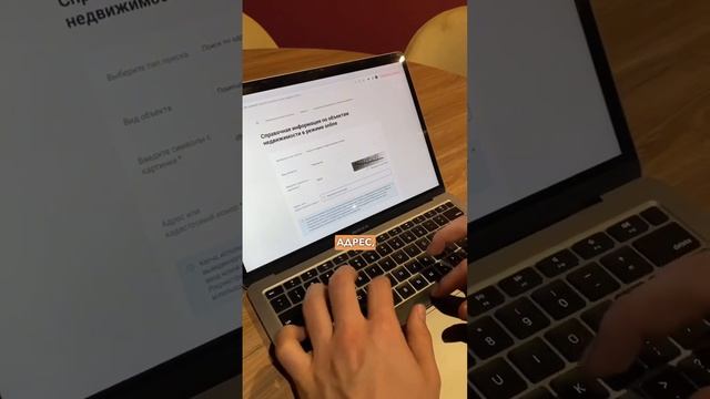 Лайфхак: как проверить есть ли обременение на квартире без выписки #агентспб #недвижимостьспб