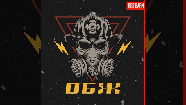 Как сделать командировку безопасной смотреть онлайн