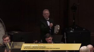 Е. Дербенко "Весёлое интермеццо"