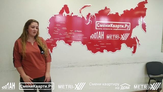 Неожиданная новость о Сменикварти.Ру