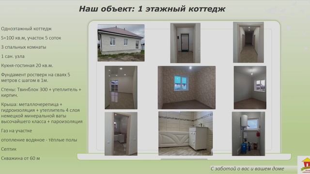 Центр Недвижимости Отрада смотреть онлайн