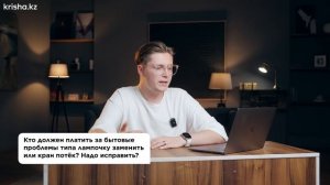 Всё об аренде. Как ПРАВИЛЬНО снять или сдать квартиру? Делимся лайфхаками.