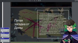 ЧТО СТАЛО С ДИМОЙ МАКИЯЖНИКОМ ??? | v_muted О.Б.С.