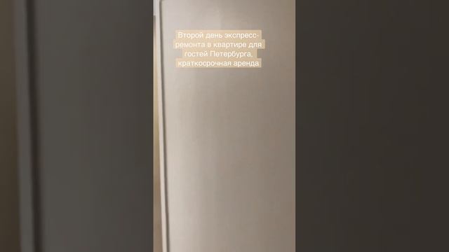 Почему в краткосрочной аренде лучше сохраняется отделка? И берём квартиры и апартаменты в управлени