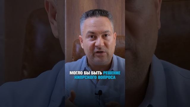 Мы начнем на ЭТОМ зарабатывать! #игорькоршунов #инвестициисеверныйкипр #недвижимостьсеверногокипра смотреть онлайн