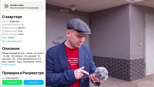 Элит жильё по-калининградски 😎 /Калининград, улица Колхозная