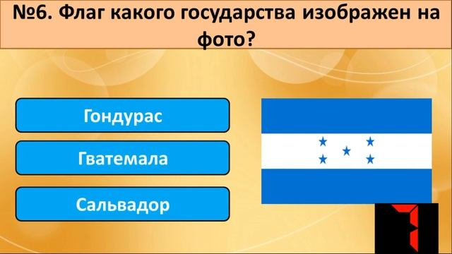 Насколько Вы умны для своего возраста? Тест на проверку знаний и эрудиции! #тестнаэрудицию #тест