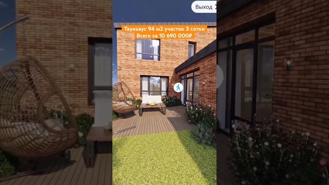 Недвижимость в Тюмени #москва #недвижимость #тюмень #казань #спб #сургут #екб #нягань #купитьдом смотреть онлайн