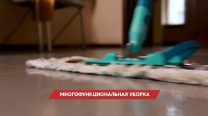Видео обзор швабры Leifheit Profi