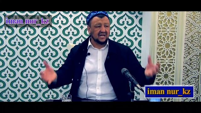 Садақа – береке кілті. ұстаз Абдуғаппар Сманов