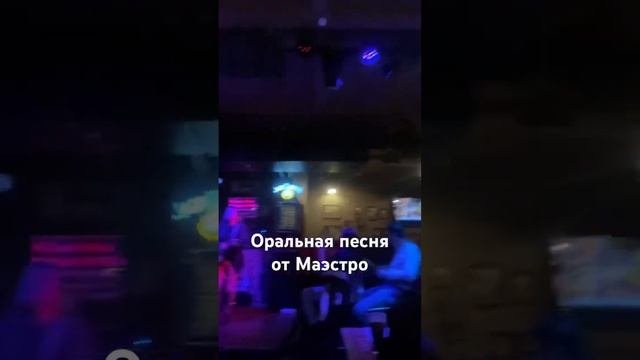 Оральная песня #андрейфартыгин #авторисполнитель #гитара #музыка #башаков