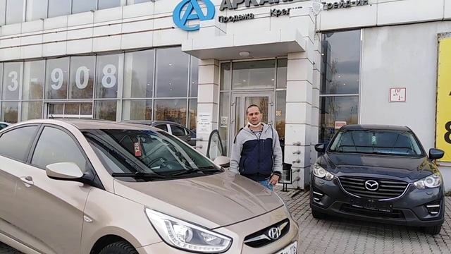 Аркана Авто - выгодная утилизация смотреть онлайн