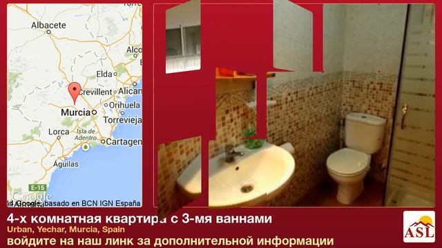 4-х комнатная квартира с 3-мя ваннами в Urban, Yechar, Murcia смотреть онлайн