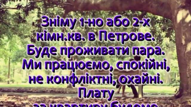 Петрово объявления 07 09 2017 смотреть онлайн