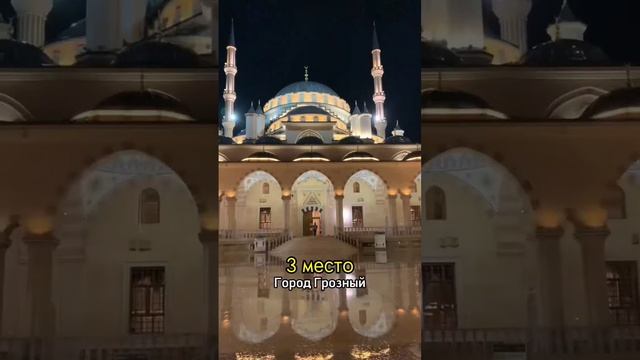 Пять главных достопримечательностей Чечни смотреть онлайн