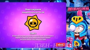 МИШУРА УДАЛИЛ БС!МИШУРА СГОРЕЛ от ШД|Нарезка со стрима @Mishura