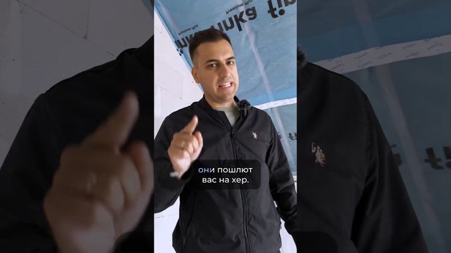 Как контролировать строительную бригаду?#бригада #строительство  #частныйдом #домподключ #подрядчик