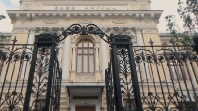 ВОТ ЗАЧЕМ ТЕБЯ ЗАМАНИВАЮТ ВО ВКЛАДЫ С БОЛЬШОЙ ДОХОДНОСТЬЮ смотреть онлайн