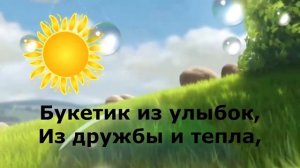 Песня "Мой Казахстан"