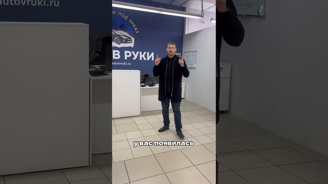 Омск, теперь японских автомобилей в городе будет больше, заказывайте с аукционов с нами! #авто смотреть онлайн