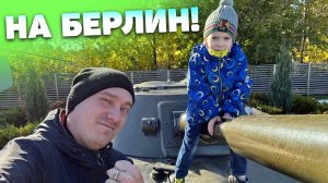 Нифедов и Сын руфят военную технику 27.10.24