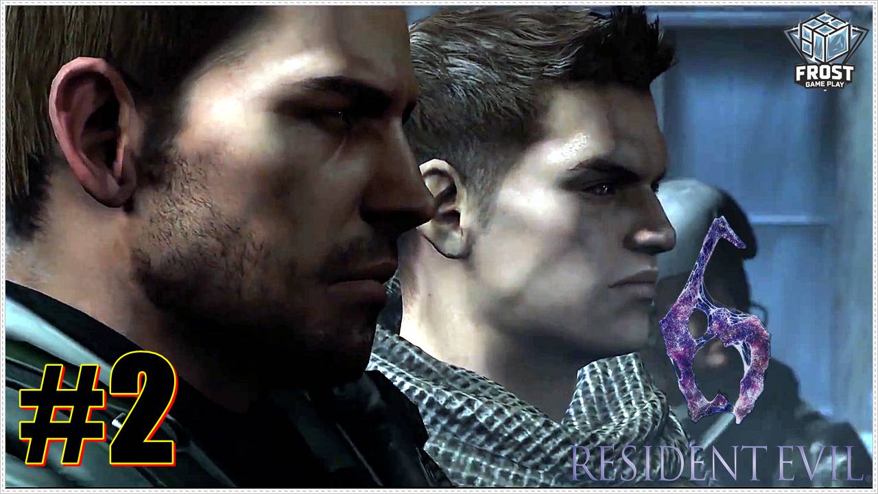 Крис✯Resident Evil 6 (часть 2)✯ ИГРОФИЛЬМ  ● PC