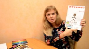 Курс психологической подготовки к экзаменам